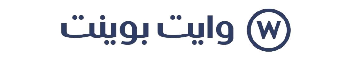 وايت بوينت